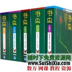 必需珍藏的牛津书虫1-6级全套 电子档+音频 美绘光盘! 英语学习 第1张 必需珍藏的牛津书虫1-6级全套 电子档+音频 美绘光盘! 英语学习 第1张