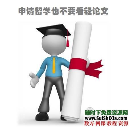 有救啦 2019最新毕业论文教程 从开始写作到避开雷区,降低重复率检测查重都教你! 第2张 有救啦 2019最新毕业论文教程 从开始写作到避开雷区,降低重复率检测查重都教你! 第2张
