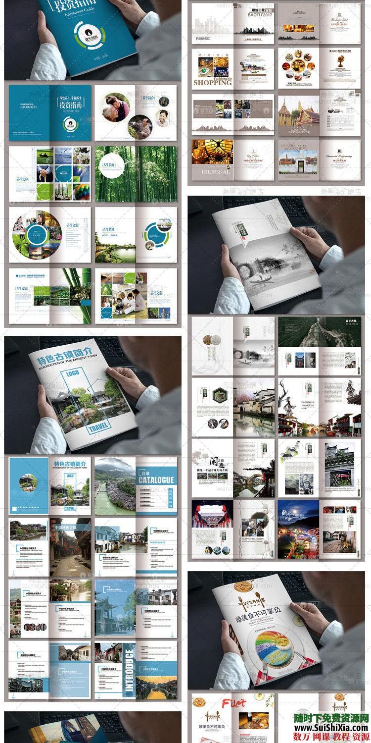 49G创意企业画册宣传册杂志排版 ps平面设计公司产品整套设计psd模板 第3张 49G创意企业画册宣传册杂志排版 ps平面设计公司产品整套设计psd模板 第3张