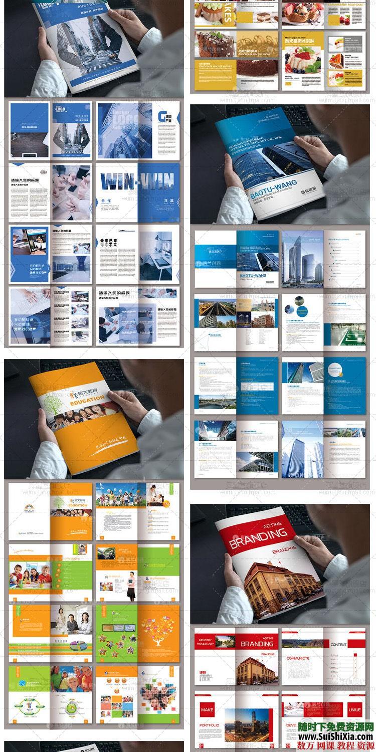 49G创意企业画册宣传册杂志排版 ps平面设计公司产品整套设计psd模板 第4张 49G创意企业画册宣传册杂志排版 ps平面设计公司产品整套设计psd模板 第4张