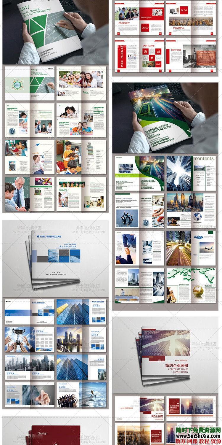 49G创意企业画册宣传册杂志排版 ps平面设计公司产品整套设计psd模板 第7张 49G创意企业画册宣传册杂志排版 ps平面设计公司产品整套设计psd模板 第7张