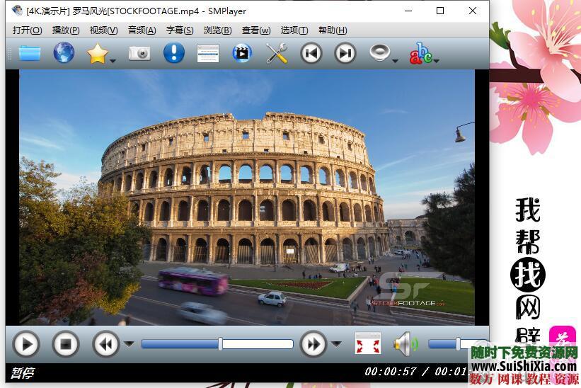 亲测无广流畅！两款好用的全格式视频播放器，无需安装绿色版 第4张