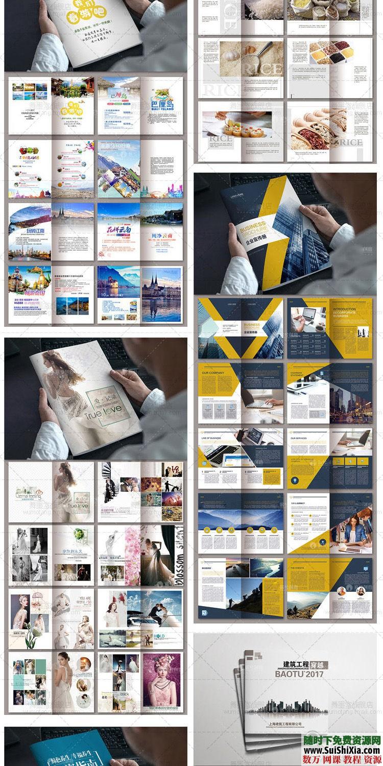 49G创意企业画册宣传册杂志排版 ps平面设计公司产品整套设计psd模板 第13张 49G创意企业画册宣传册杂志排版 ps平面设计公司产品整套设计psd模板 第13张