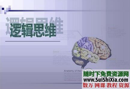 你一直在寻找的387本MP3书籍音频有声书一次听个痛快 电子书 第1张 你一直在寻找的387本MP3书籍音频有声书一次听个痛快 电子书 第1张