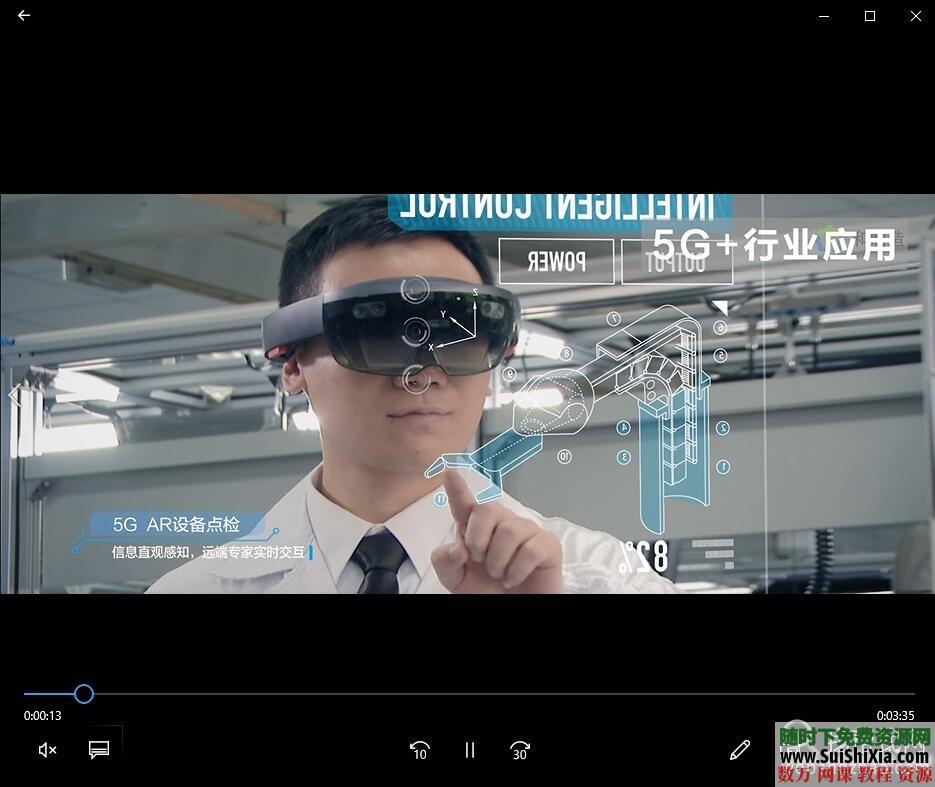 前沿技术之5G网络技术通信资料以及行业应用案例 第6张 前沿技术之5G网络技术通信资料以及行业应用案例 第6张