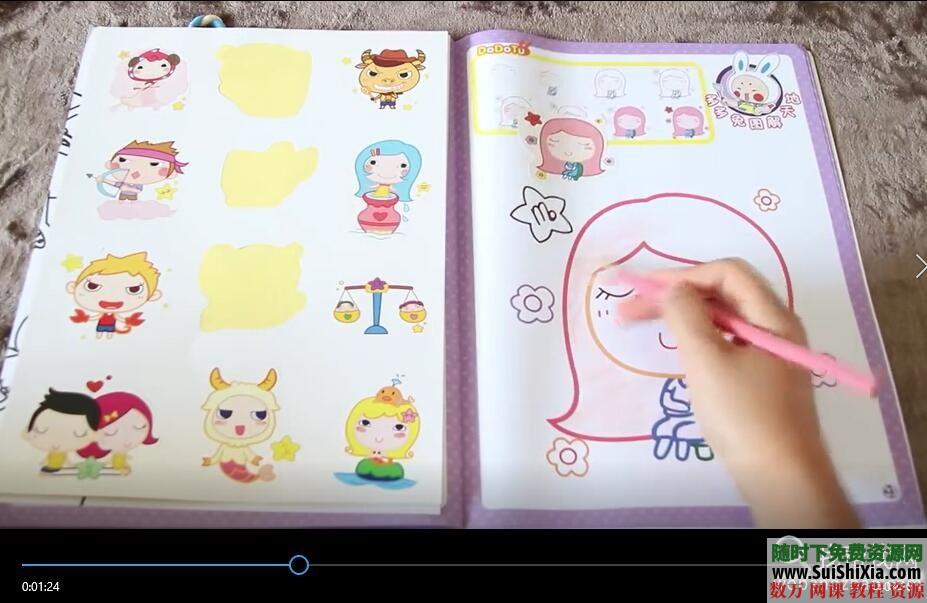 儿童创意剪纸手工彩泥视频以及涂鸦教程和PDF书籍 第8张 儿童创意剪纸手工彩泥视频以及涂鸦教程和PDF书籍 第8张