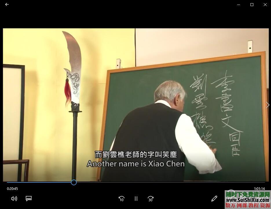 八极拳形意拳视频教程全集+独家训练步骤核心PDF教材 第11张 八极拳形意拳视频教程全集+独家训练步骤核心PDF教材 第11张