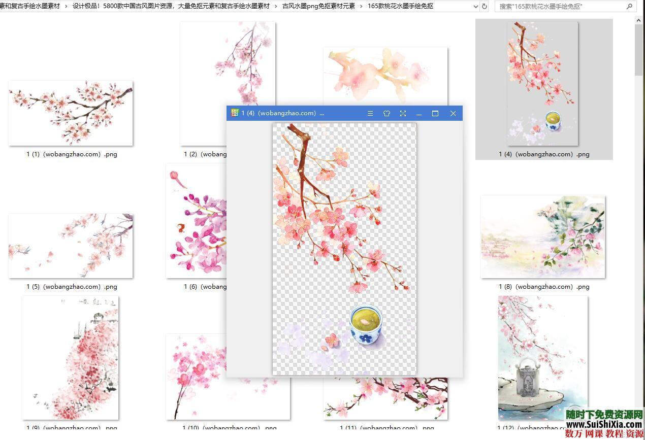 设计极品！5800款中国古风图片资源，大量免抠元素和复古手绘水墨素材 第11张