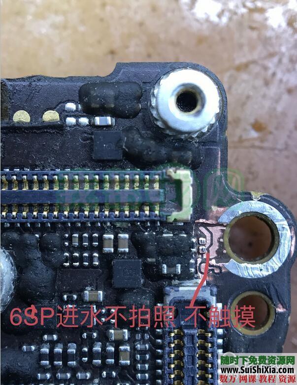 Apple iPhone手机 ipad平板系列和Android安卓维修必杀图必学知识点 第4张 Apple iPhone手机 ipad平板系列和Android安卓维修必杀图必学知识点 第4张