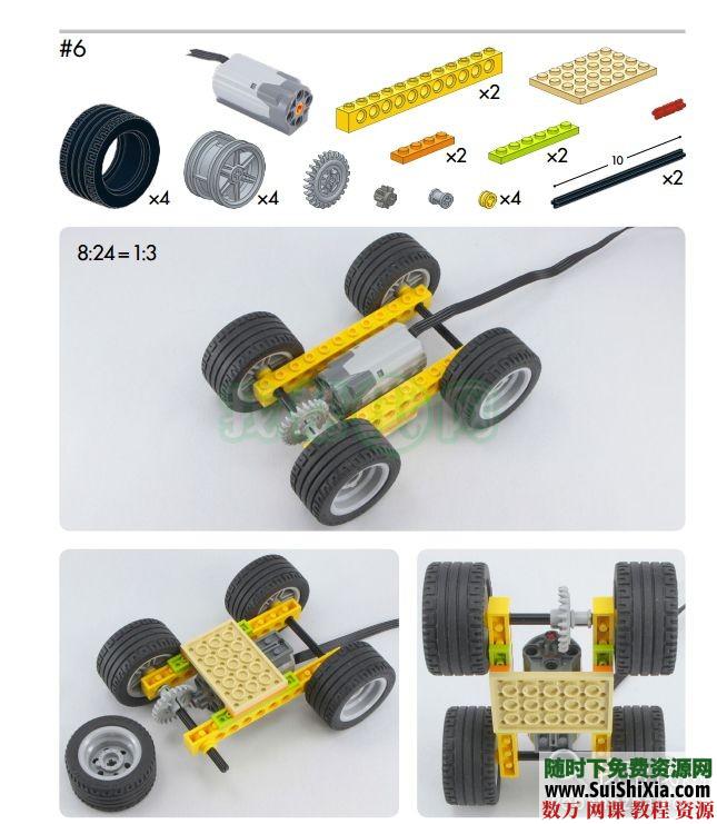 乐高动力组车辆装置创意+机械结构以及EV3程序卡丁车设计PDF 第12张 乐高动力组车辆装置创意+机械结构以及EV3程序卡丁车设计PDF 第12张