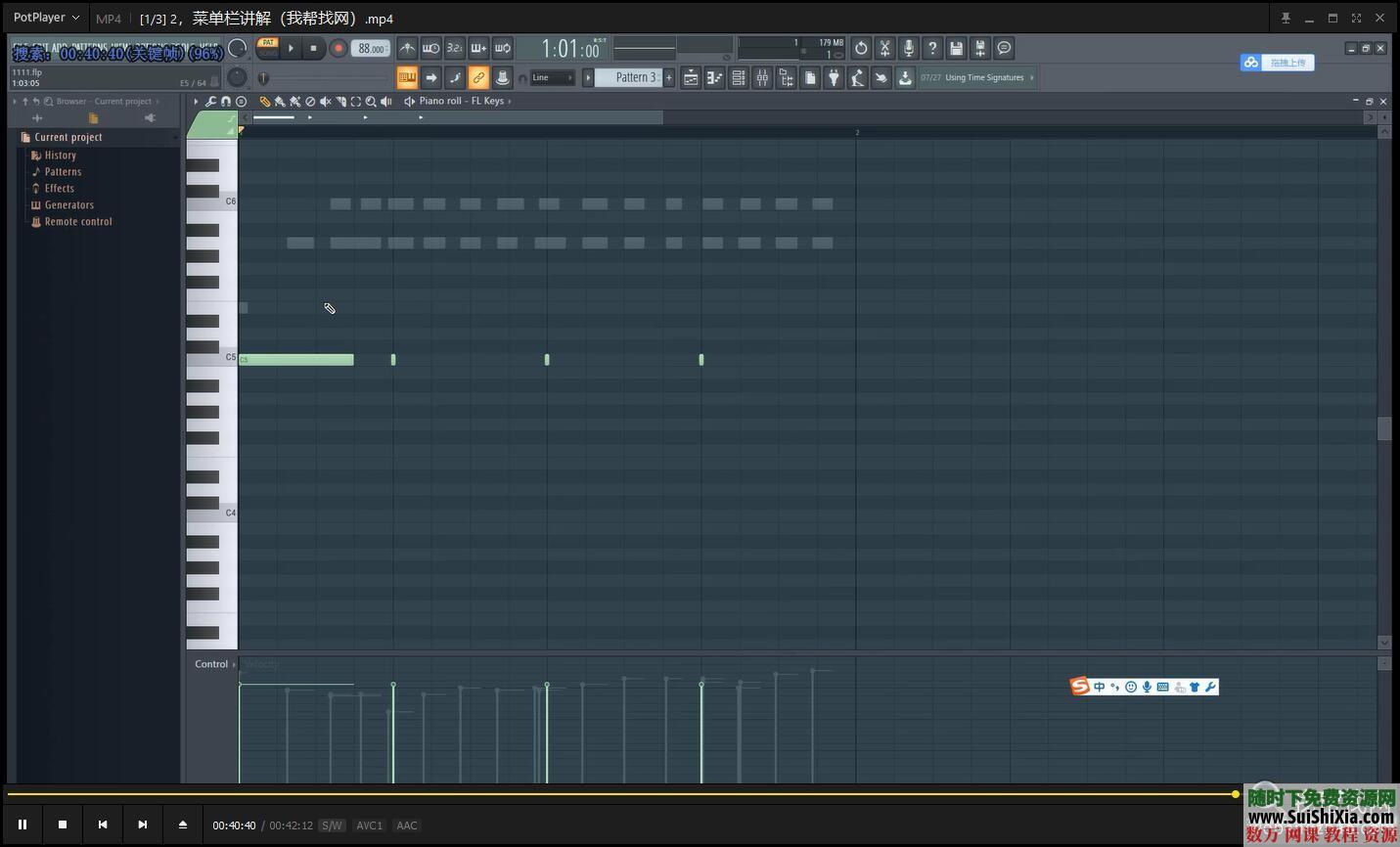 音乐制作编曲工具FL Studio 20高清视频教程27集 第5张