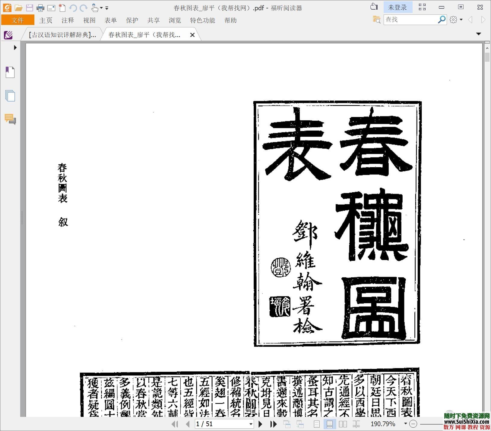 价值万元103本工具书合集,大部分是中文,尽快收藏 第4张 价值万元103本工具书合集,大部分是中文,尽快收藏 第4张