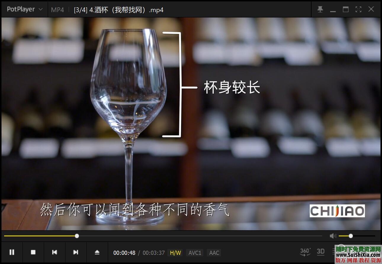 红酒品鉴视频教程和酒文化酒水知识资料 第4张 红酒品鉴视频教程和酒文化酒水知识资料 第4张