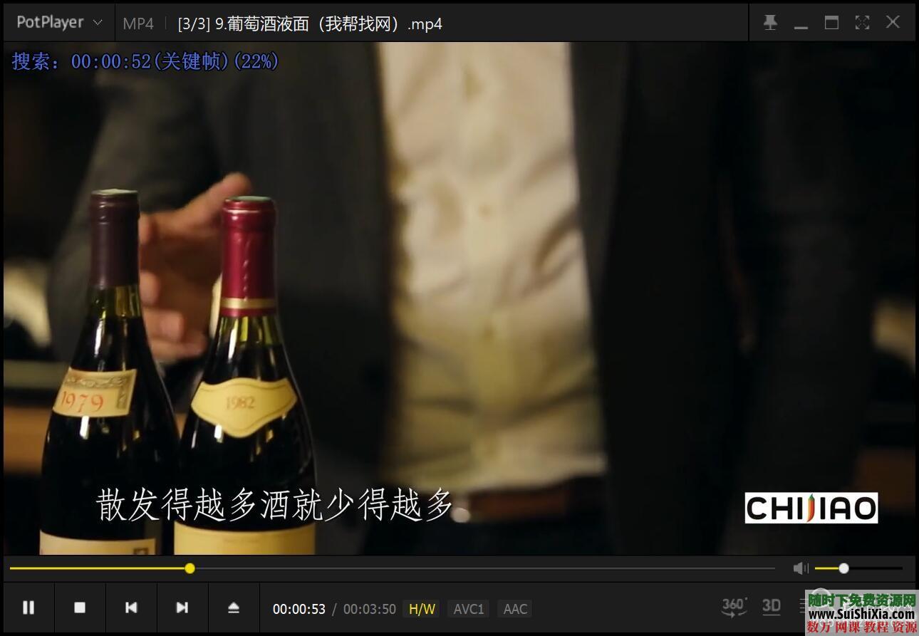 红酒品鉴视频教程和酒文化酒水知识资料 第8张 红酒品鉴视频教程和酒文化酒水知识资料 第8张