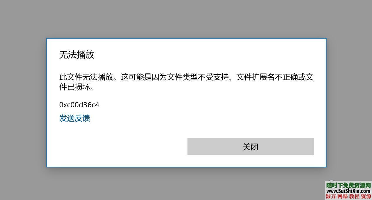 10套轻松入门36G葫芦丝巴乌视频教程资料MP3乐曲谱伴奏PDF教材大全 电子书 第1张