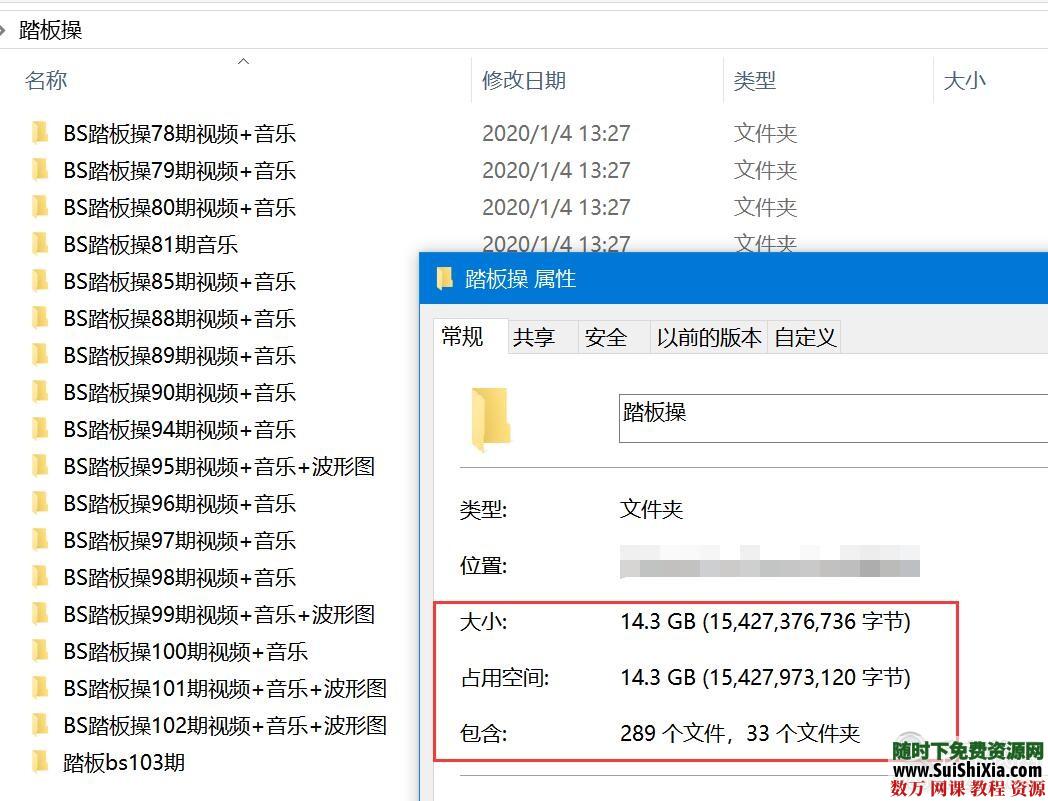 零基础入门有氧踏板操视频教程+音乐包合集 第1张 零基础入门有氧踏板操视频教程+音乐包合集 第1张