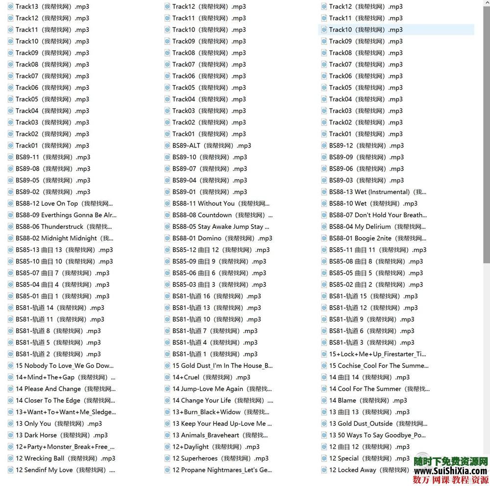 零基础入门有氧踏板操视频教程+音乐包合集 第7张 零基础入门有氧踏板操视频教程+音乐包合集 第7张