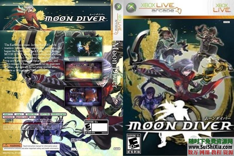 珍藏级!XBOX360XBLA经典游戏合集(300款)打包含多人中文同屏分屏 第16张 珍藏级!XBOX360XBLA经典游戏合集(300款)打包含多人中文同屏分屏 第16张