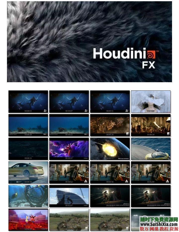 160G打包电影Houdini特效软件视频教程 第1张