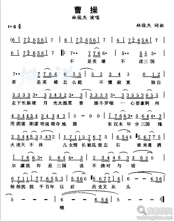 10孔、24孔零基础入门学布鲁斯口琴教程视频+PDF书籍教材+MP3练习曲大全 第8张 10孔、24孔零基础入门学布鲁斯口琴教程视频+PDF书籍教材+MP3练习曲大全 第8张