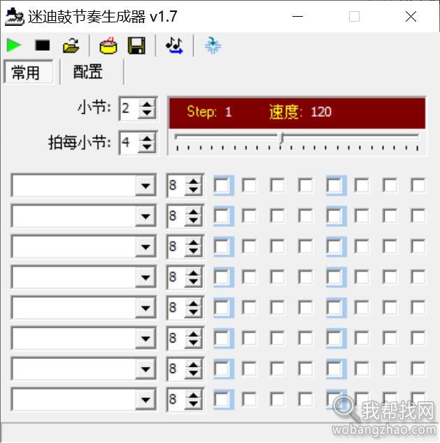 10孔、24孔零基础入门学布鲁斯口琴教程视频+PDF书籍教材+MP3练习曲大全 第9张 10孔、24孔零基础入门学布鲁斯口琴教程视频+PDF书籍教材+MP3练习曲大全 第9张