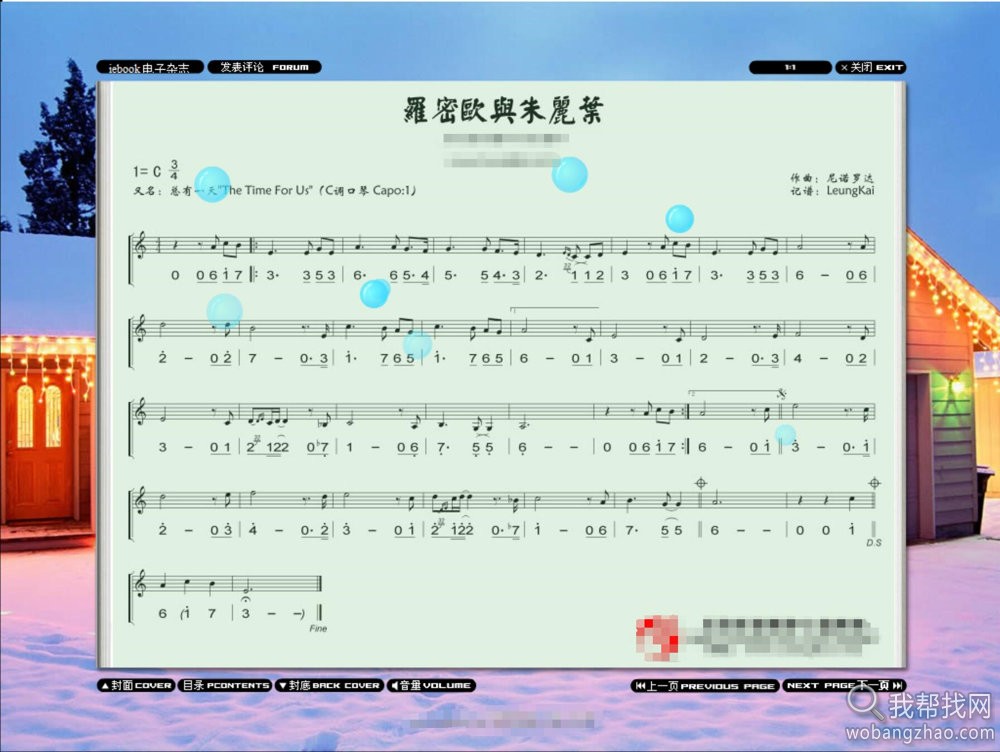 10孔、24孔零基础入门学布鲁斯口琴教程视频+PDF书籍教材+MP3练习曲大全 第10张 10孔、24孔零基础入门学布鲁斯口琴教程视频+PDF书籍教材+MP3练习曲大全 第10张