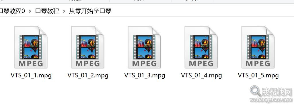 10孔、24孔零基础入门学布鲁斯口琴教程视频+PDF书籍教材+MP3练习曲大全 第16张 10孔、24孔零基础入门学布鲁斯口琴教程视频+PDF书籍教材+MP3练习曲大全 第16张