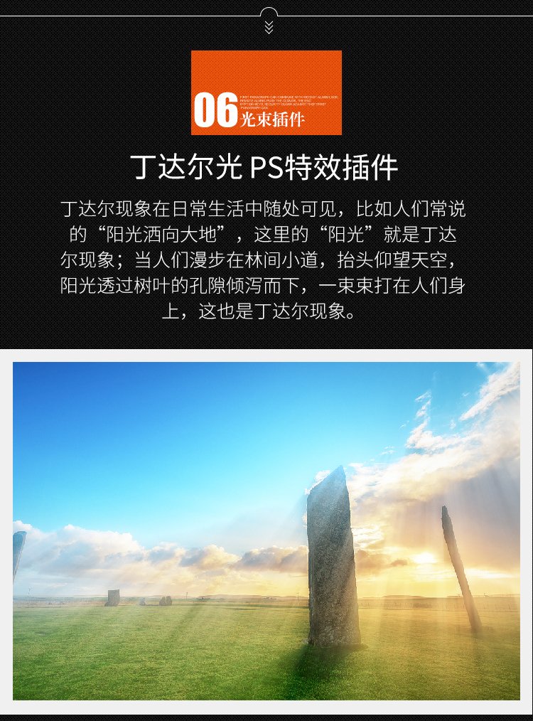 带安装教程必备20款PS插件Potoshop滤镜合集有WIN和MAC版本 第23张