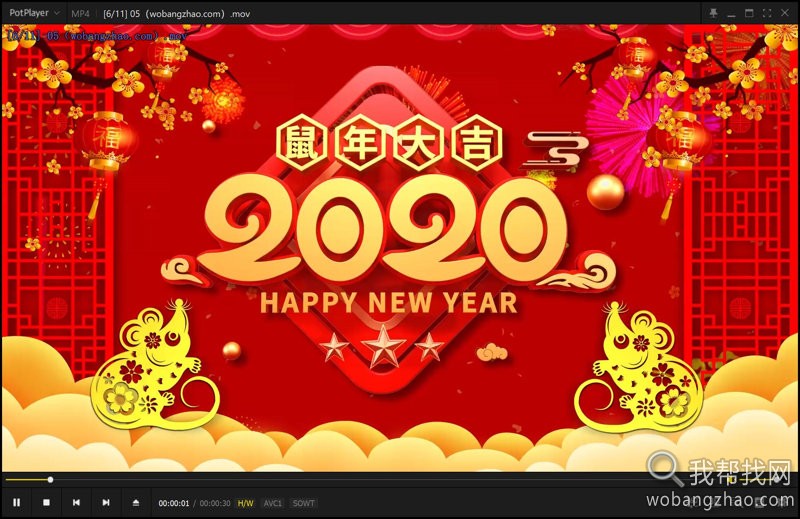 2020年鼠年日历台历元素PSD、JPG、PPT、视频、剪纸、海报模板素材大全 第27张