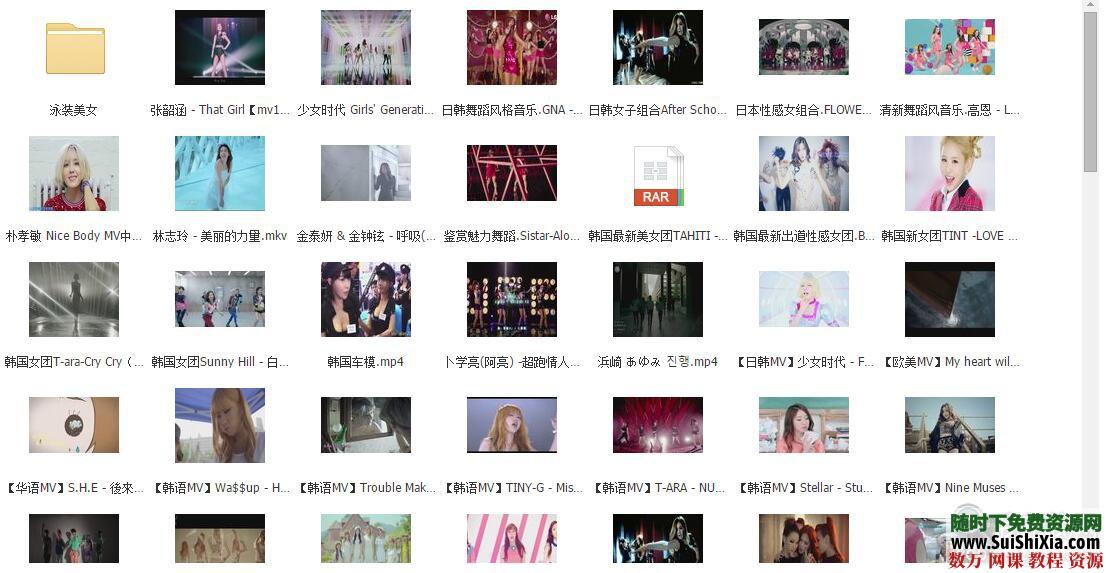 韩国女团大量MV视频合集下载,泳装美女等你来 美女图片 第1张 韩国女团大量MV视频合集下载,泳装美女等你来 美女图片 第1张