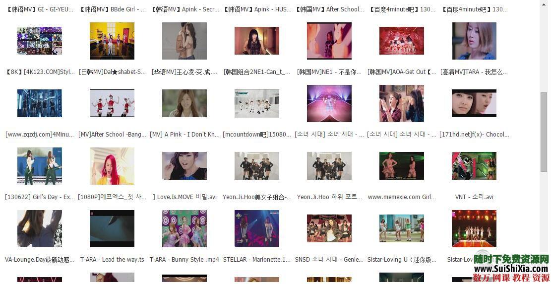 韩国女团大量MV视频合集下载,泳装美女等你来 美女图片 第2张 韩国女团大量MV视频合集下载,泳装美女等你来 美女图片 第2张