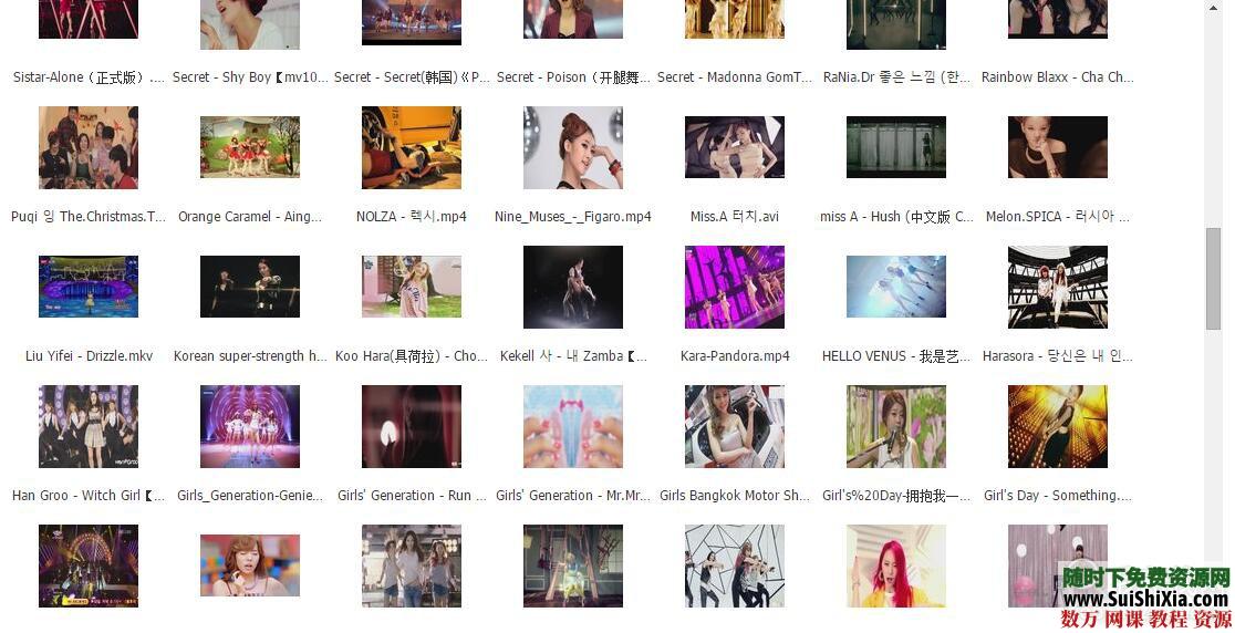 韩国女团大量MV视频合集下载,泳装美女等你来 美女图片 第3张 韩国女团大量MV视频合集下载,泳装美女等你来 美女图片 第3张