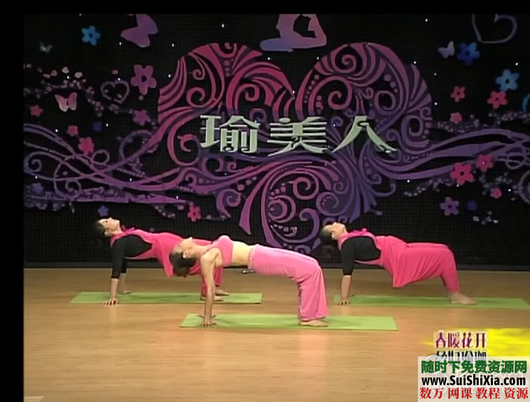 孕妇瑜伽打造健康孕期健康宝宝 第2张