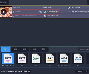 一款支持显卡GPU的视频格式转换工具转码软件，速度快提升400%
