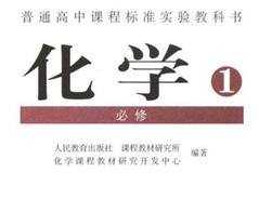 小学初中高中【小初高】电子课本PDF人教书籍全部打包下载