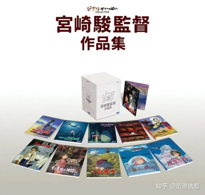 宫崎骏高清动画作品全集打包下载28部珍藏版 第3张 宫崎骏高清动画作品全集打包下载28部珍藏版 第3张