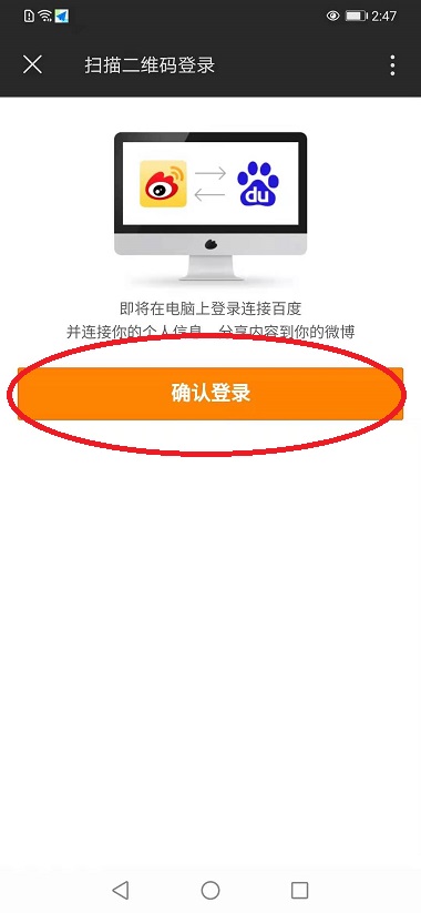 百度网盘超级会员免费共享 第3张 百度网盘超级会员免费共享 第3张