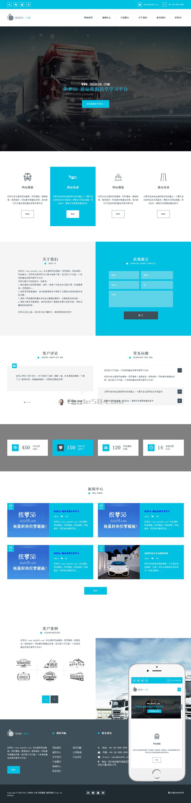 高端红蓝绿简洁响应式企业通用dedecms织梦模板(自适应) 第2张 高端红蓝绿简洁响应式企业通用dedecms织梦模板(自适应) 第2张
