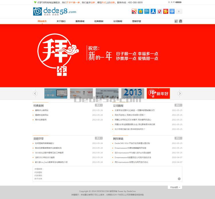白色整洁设计类工作室网站织梦源码 第1张 白色整洁设计类工作室网站织梦源码 第1张
