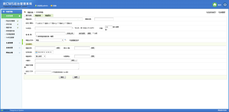 织梦房产系统房地产销售企业网站源码(带手机移动端) 第5张 织梦房产系统房地产销售企业网站源码(带手机移动端) 第5张