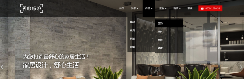 HTML5室内设计公司响应式网站织梦模板(自适应) 第3张