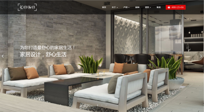 HTML5室内设计公司响应式网站织梦模板(自适应) 第4张