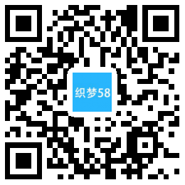 响应式中英双语运动品牌服饰器械织梦模板(自适应手机端) 第1张 响应式中英双语运动品牌服饰器械织梦模板(自适应手机端) 第1张