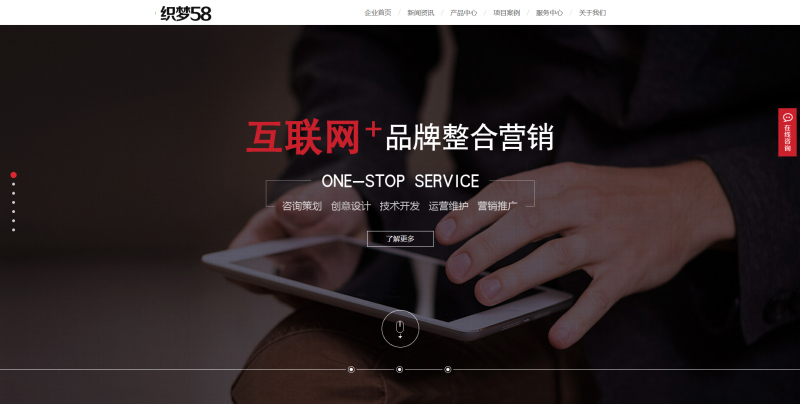 高端炫酷网络公司设计公司科技公司织梦模板(带手机端) 第1张 高端炫酷网络公司设计公司科技公司织梦模板(带手机端) 第1张