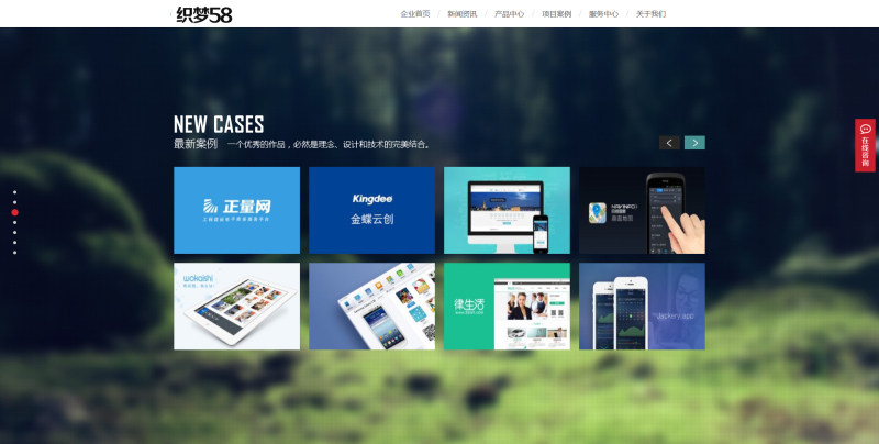高端炫酷网络公司设计公司科技公司织梦模板(带手机端) 第3张 高端炫酷网络公司设计公司科技公司织梦模板(带手机端) 第3张