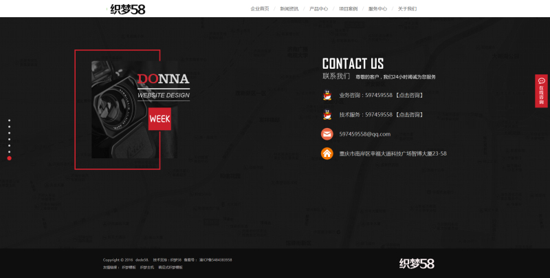 高端炫酷网络公司设计公司科技公司织梦模板(带手机端) 第6张 高端炫酷网络公司设计公司科技公司织梦模板(带手机端) 第6张