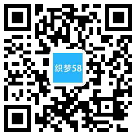 装修室内设计响应式织梦模板(自适应手机端) 第1张