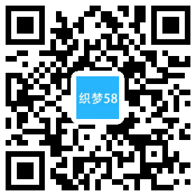响应式家装装饰装修类织梦模板(自适应手机端) 第1张