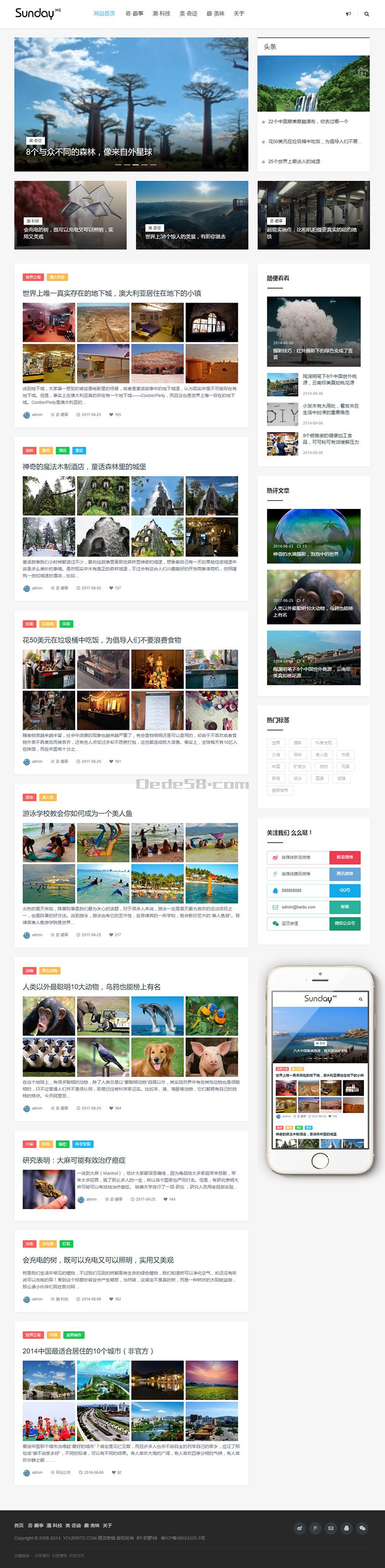 简洁自媒体博客主题模板(自适应设备) 第2张 简洁自媒体博客主题模板(自适应设备) 第2张