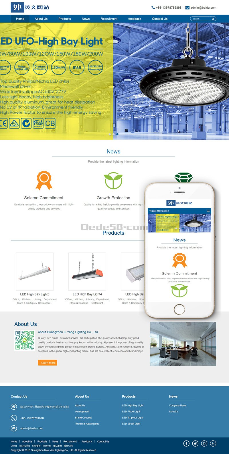 响应式外贸灯具网站织梦模板(自适应手机端) 第2张